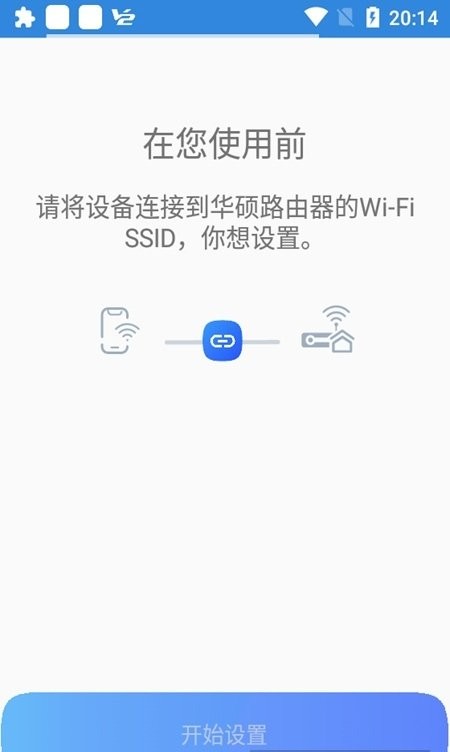 华硕路由器instant guard