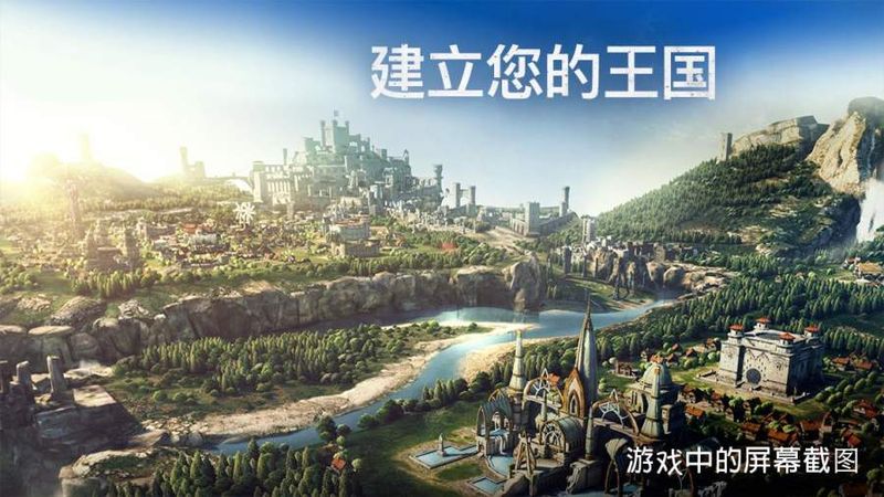 泰坦黎明中文版破解版
