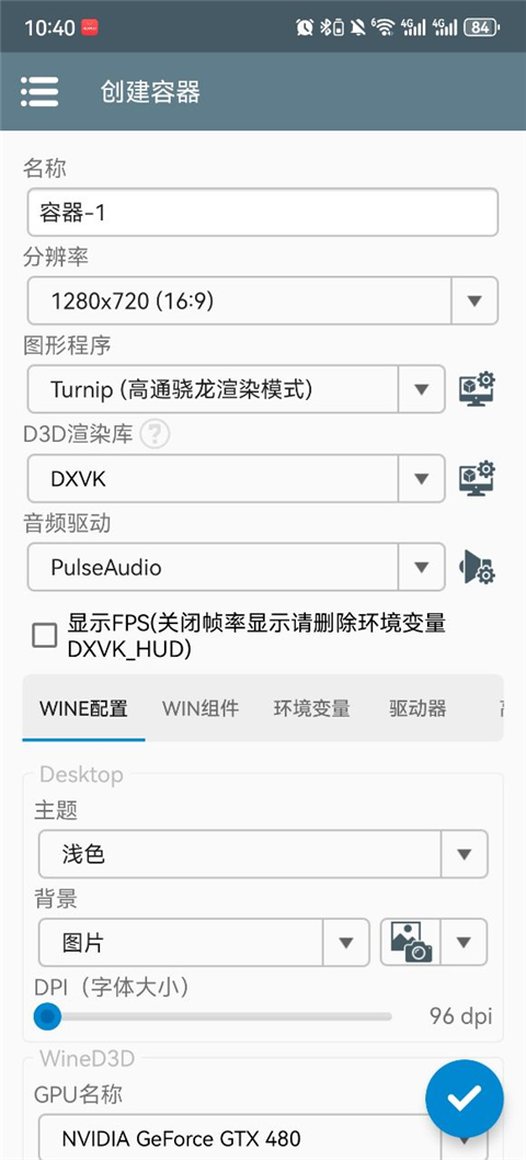 米塔miside手机版怎么玩