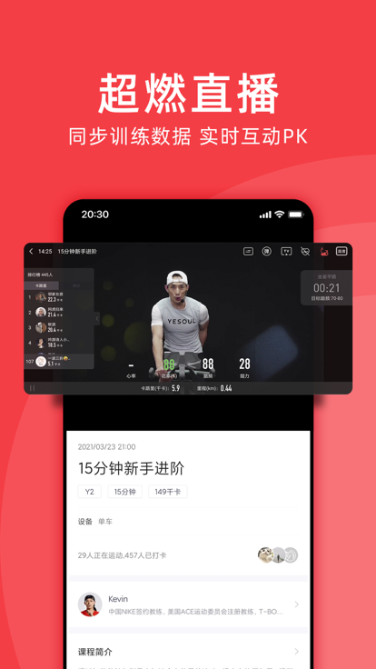 野小兽官方版 野小兽app下载