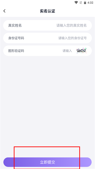 手游助手安卓版登号器教程 手游助手app教程