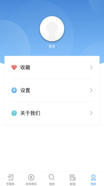 领磁智慧软件