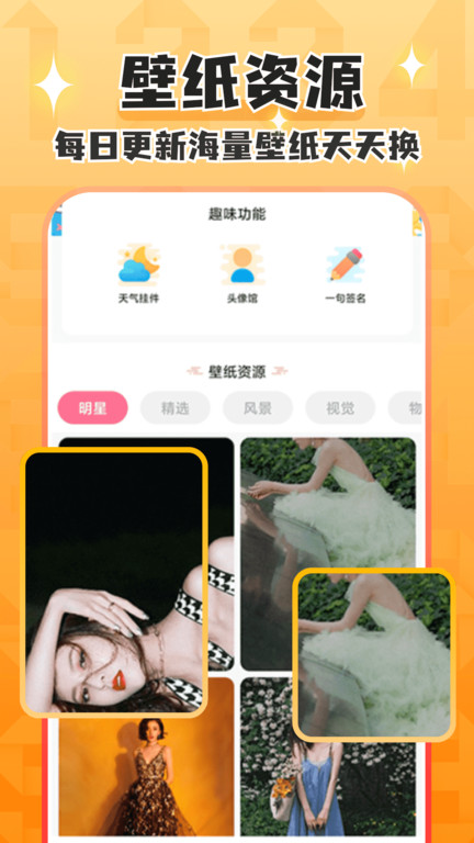 桌面美化倒数日倒计时app(改名桌面倒数日mDays)