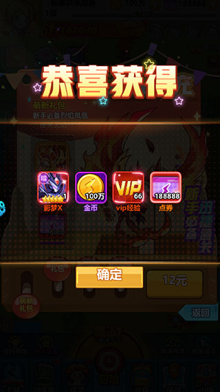 超级精灵球手游新手攻略 超级精灵球游戏新手攻略