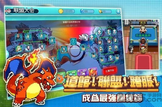 冒险起源手游