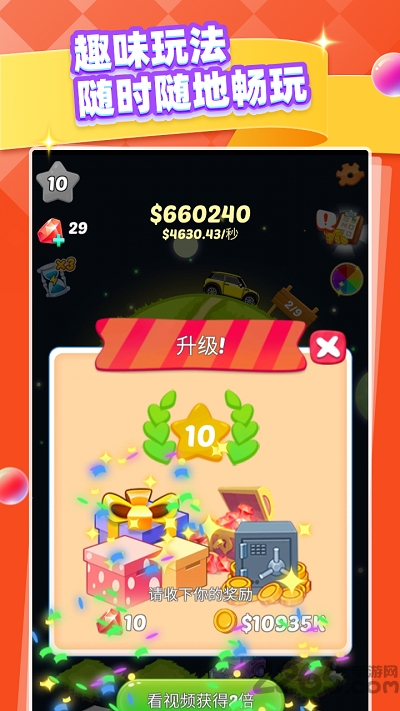 3d停车大师最新版
