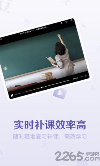 豆神直播课app