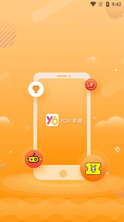 yoxi手游折扣盒子