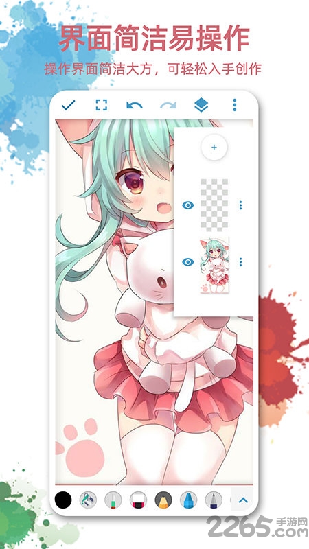 画板画图软件最新版