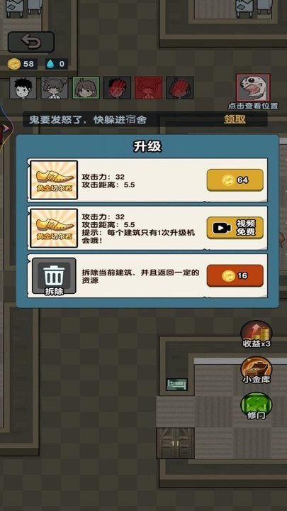 夜放克黑夜求生最新版