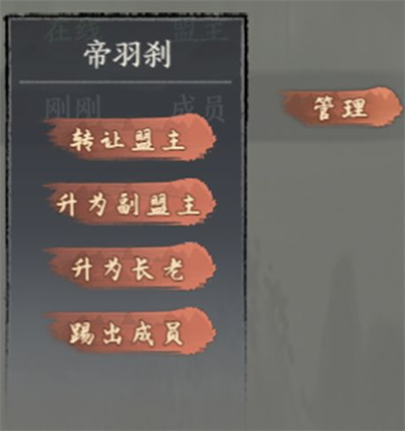 千古江湖梦联盟副本玩法攻略