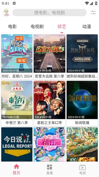 自由无二free最新版