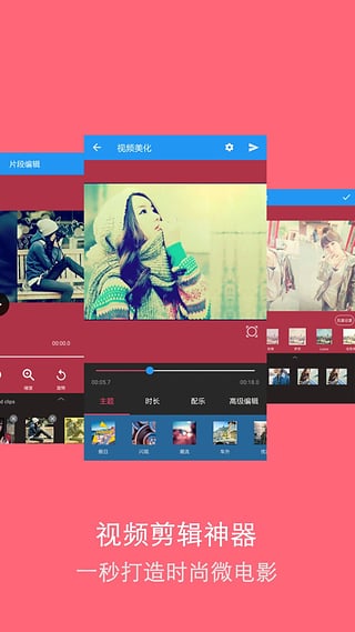 影音大师手机版