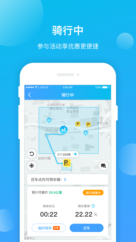 昆明公交官方下载