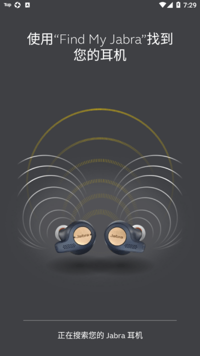 jabra sound+官方版(捷波朗耳机app)