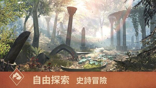 上古卷轴刀锋下载安装