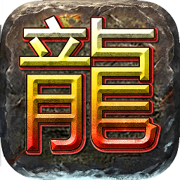 神途战歌手游