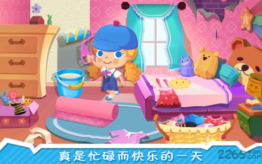 修理小达人糖糖修改版