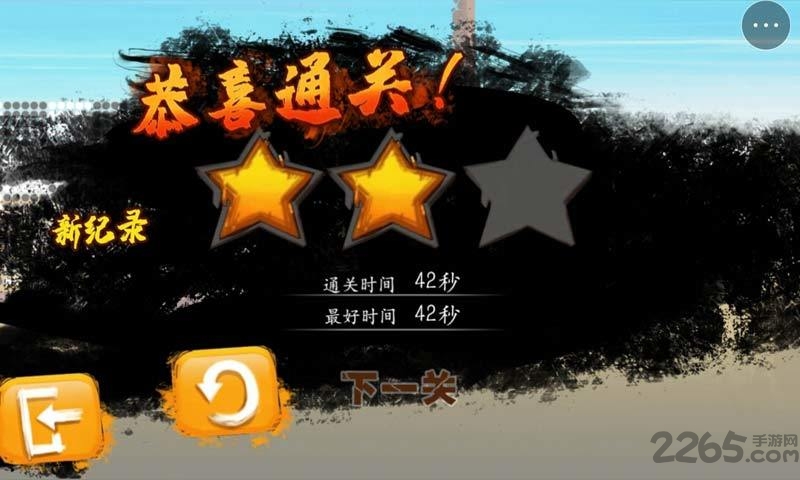 荒野开拓记最新版