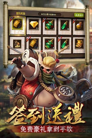 三打白骨精无限钻石破解版