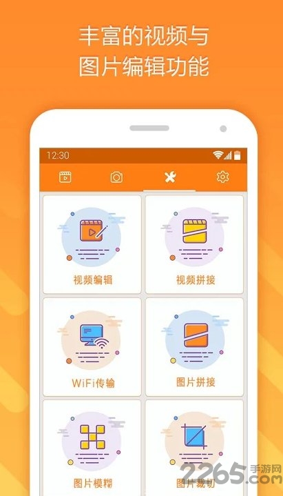 小熊录屏旧版下载