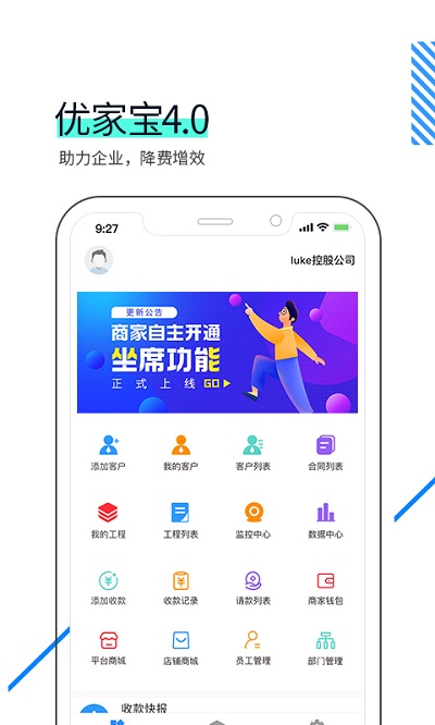 优家宝app手机版 优家宝最新版下载
