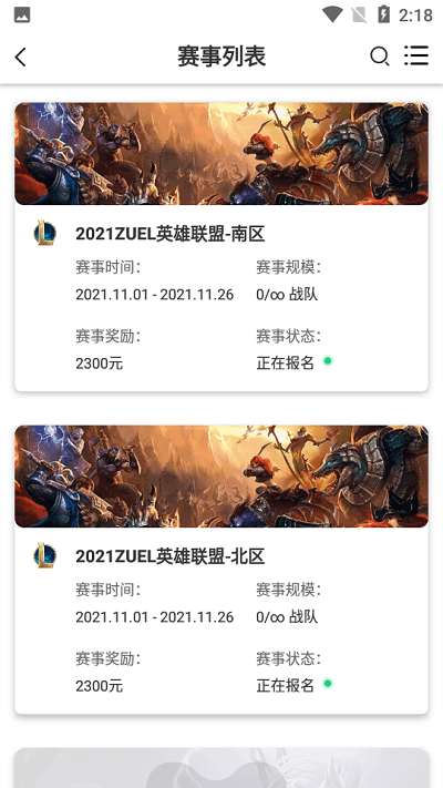 元竞技app下载