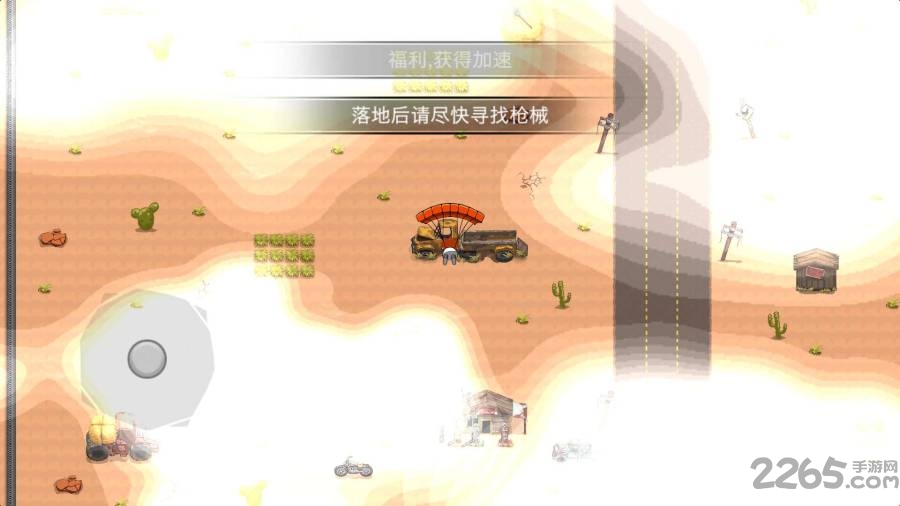 枪火战争英雄手机版