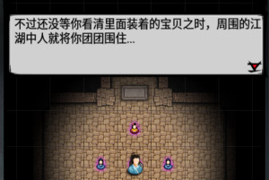 江湖风云录游戏金碧宫探宝攻略说明 江湖风云录游戏金碧宫探宝攻略