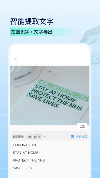 争流pdf扫描手机版 争流pdf扫描免费下载