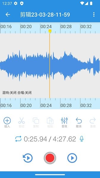 易剪音频编辑器下载安装手机版