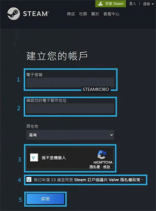 掌上steam怎么注册 掌上steam怎么注册