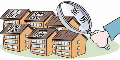 验房的APP
