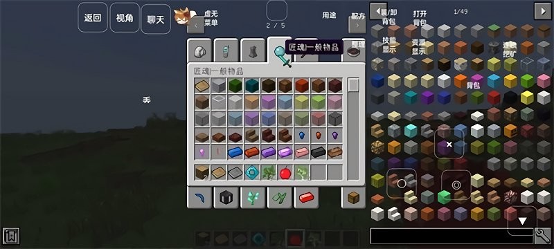 网易我的世界阴间游戏