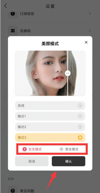 OldRoll复古胶片相机美颜怎么开 OldRoll复古胶片相机美颜设置方法