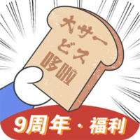 哆啦日语app