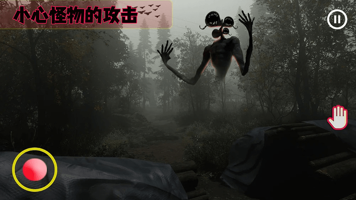 警笛头3d恐怖逃生最新版