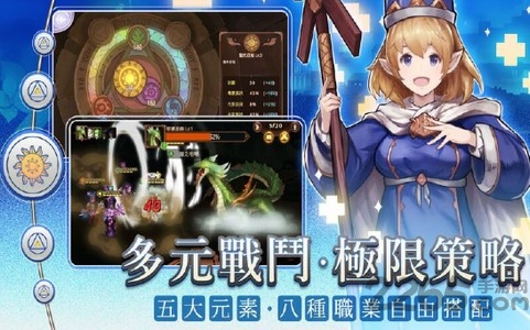 元素契约手游 元素契约官方游戏下载