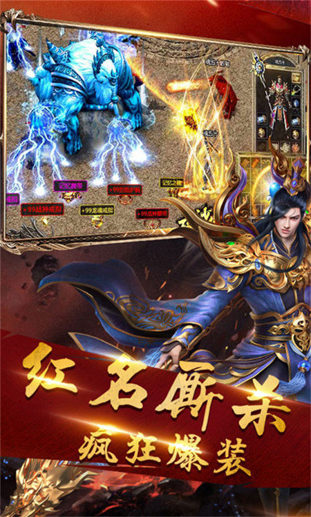 杀神恶魔高爆版游戏