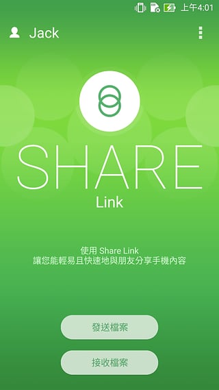 ASUS Share Link