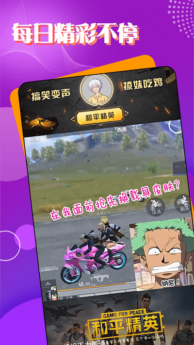 tt电竞app