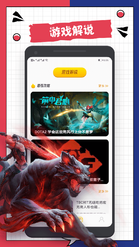 3288乐园最新版