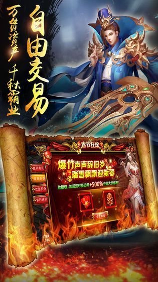 风云神途手游 风云神途手机版下载