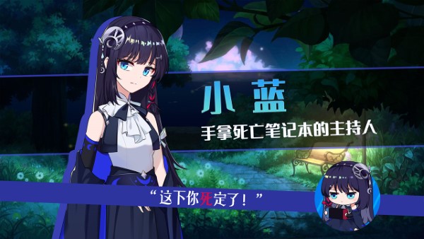 你已经猜到结局了吗游戏 你已经猜到结局了吗下载手机版