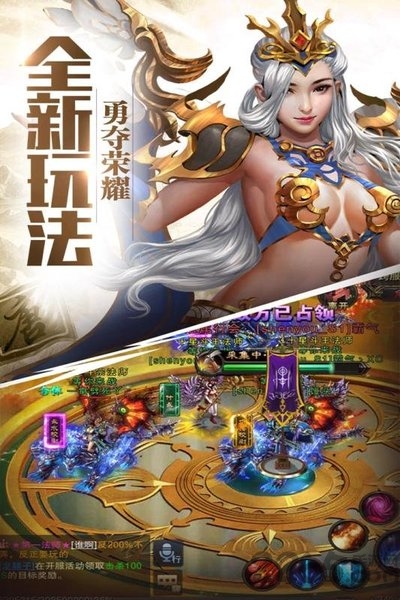 盖世大侠内购破解版下载