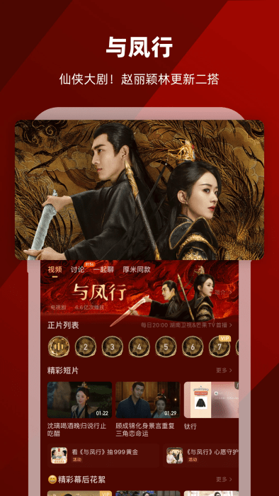 影视大全免费追剧app