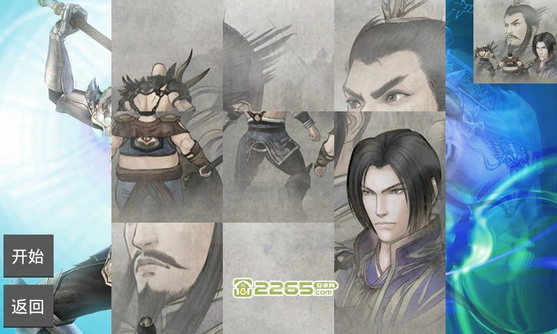 真三国无双6特别版蜀吴金手指版 真三国无双6特别篇蜀吴篇下载