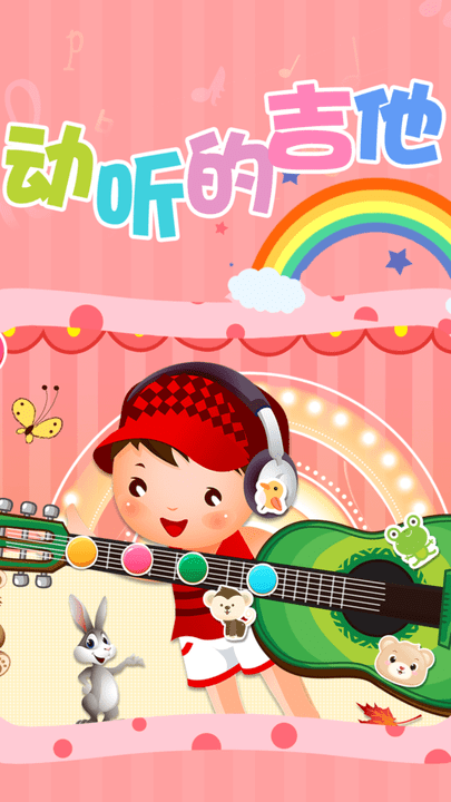 小公主音乐会完整版