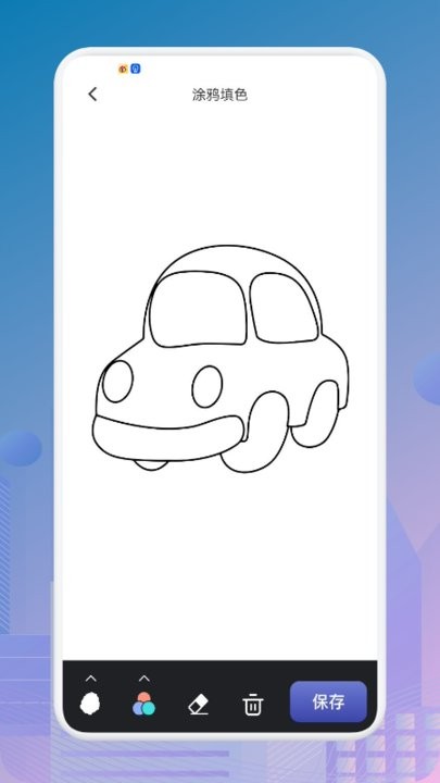 lake涂色书画画app