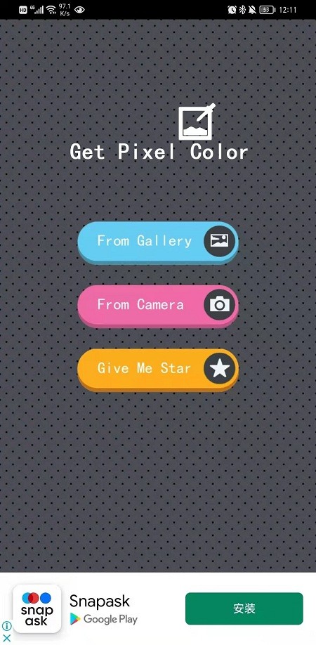 getpixelcolor拾色器